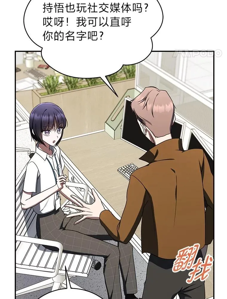 39.两个男人87