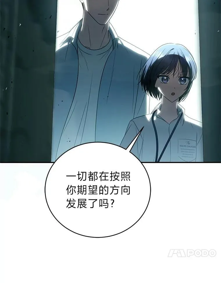 39.两个男人154