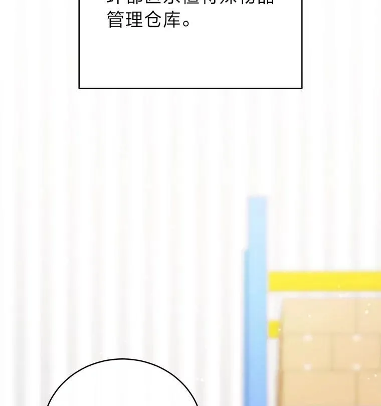 41.国之栋梁獬豸59