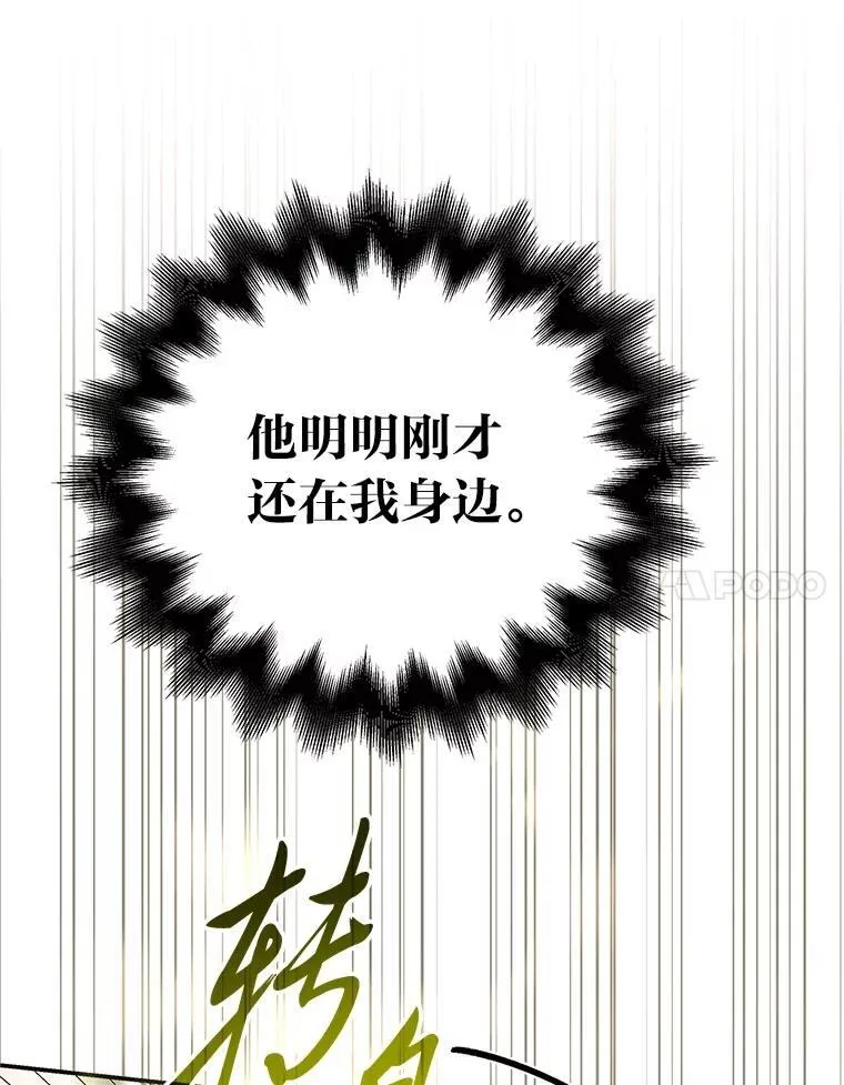 38.被“孤立”的楚楚108
