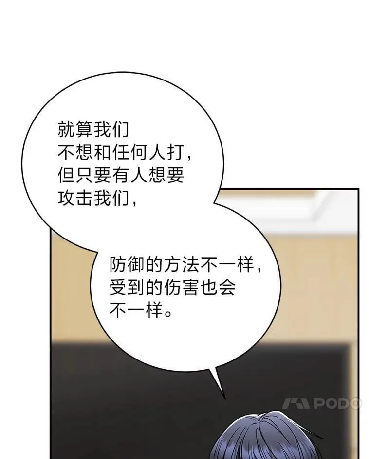 38.被“孤立”的楚楚40