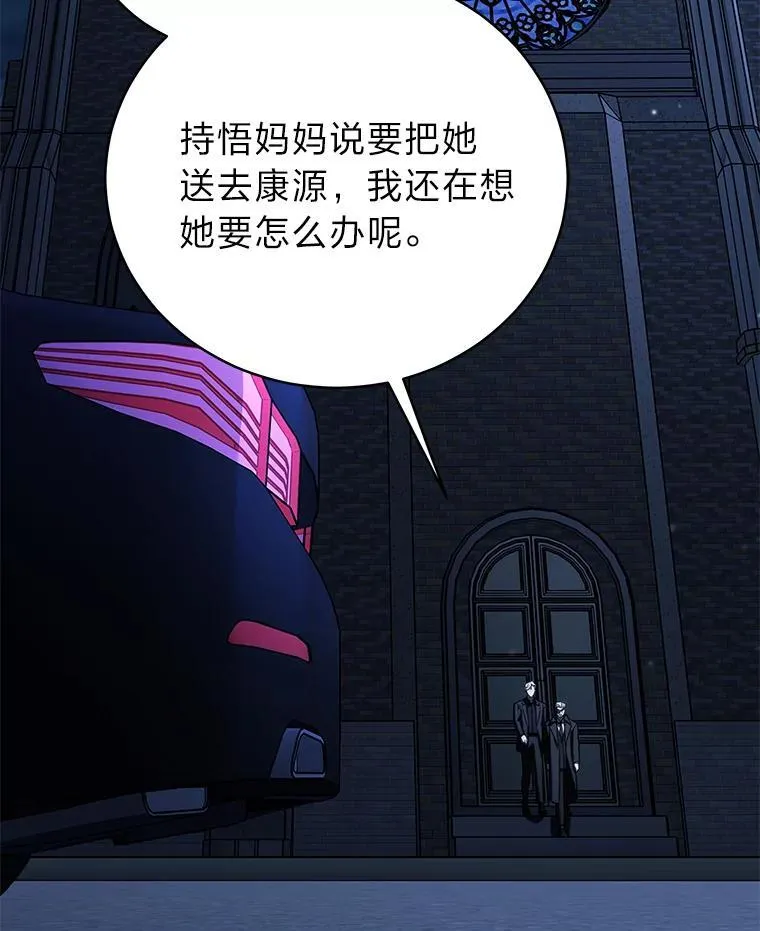 40.四大公会121