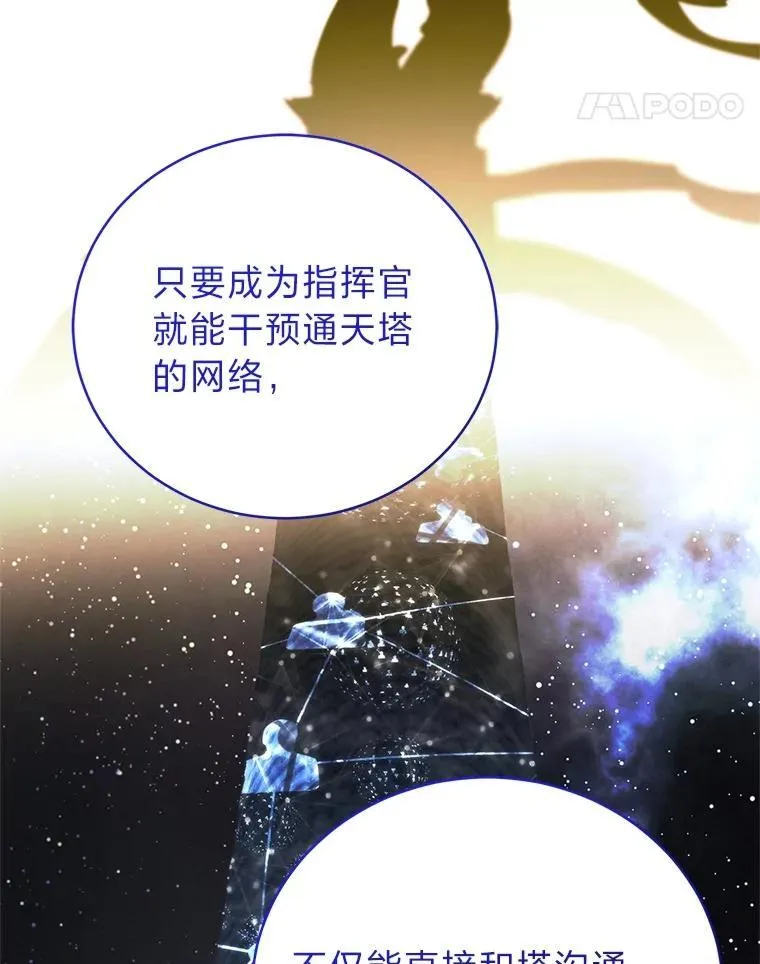 38.被“孤立”的楚楚17