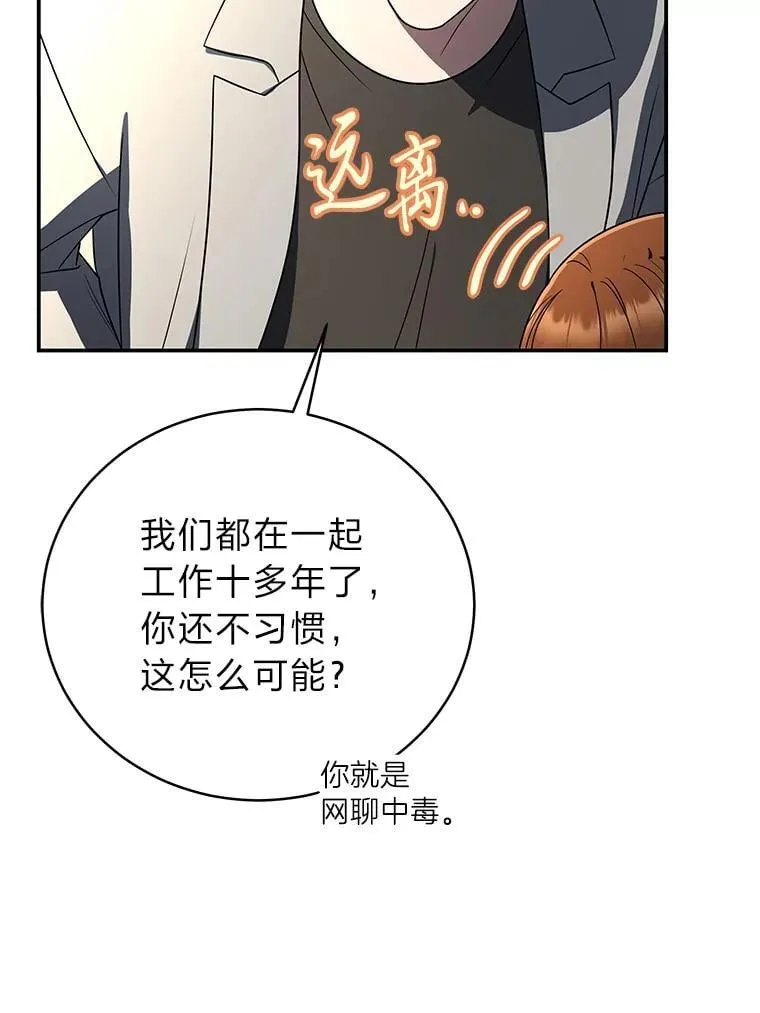 40.四大公会67