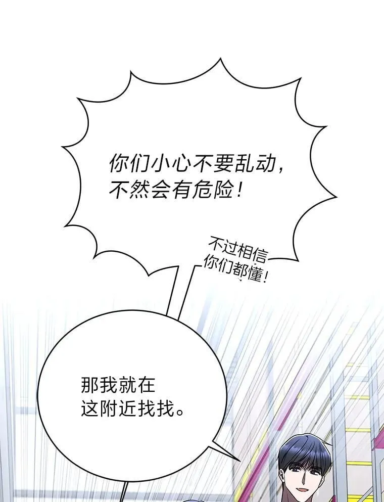 41.国之栋梁獬豸66
