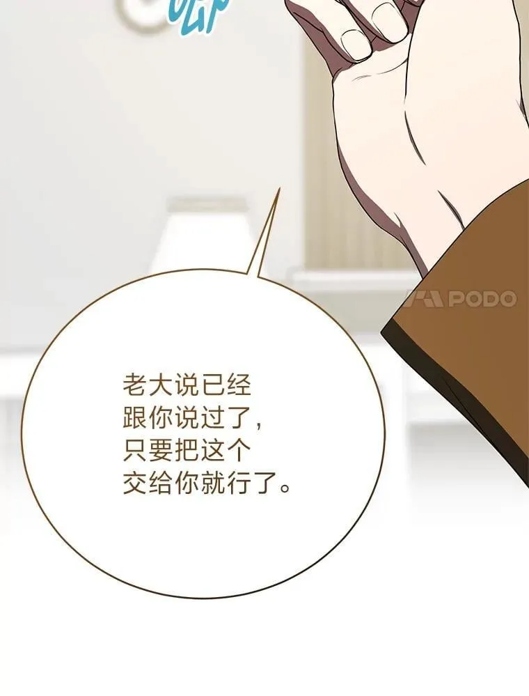 39.两个男人90