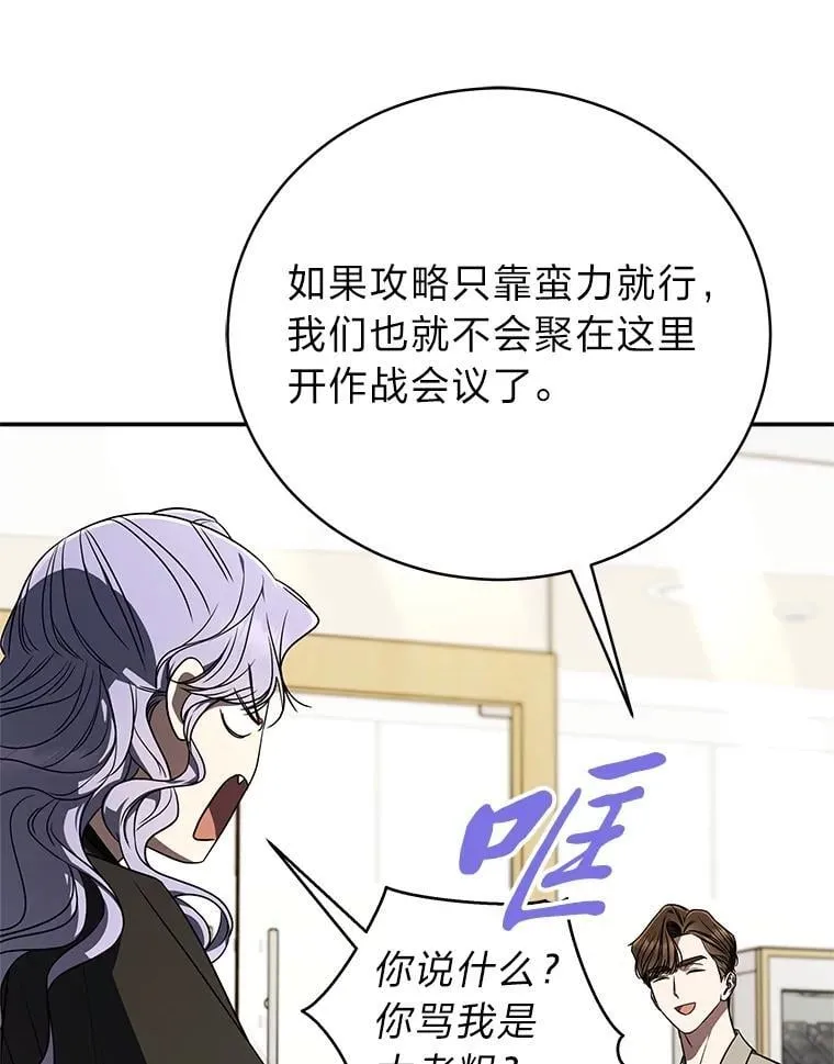 41.国之栋梁獬豸8