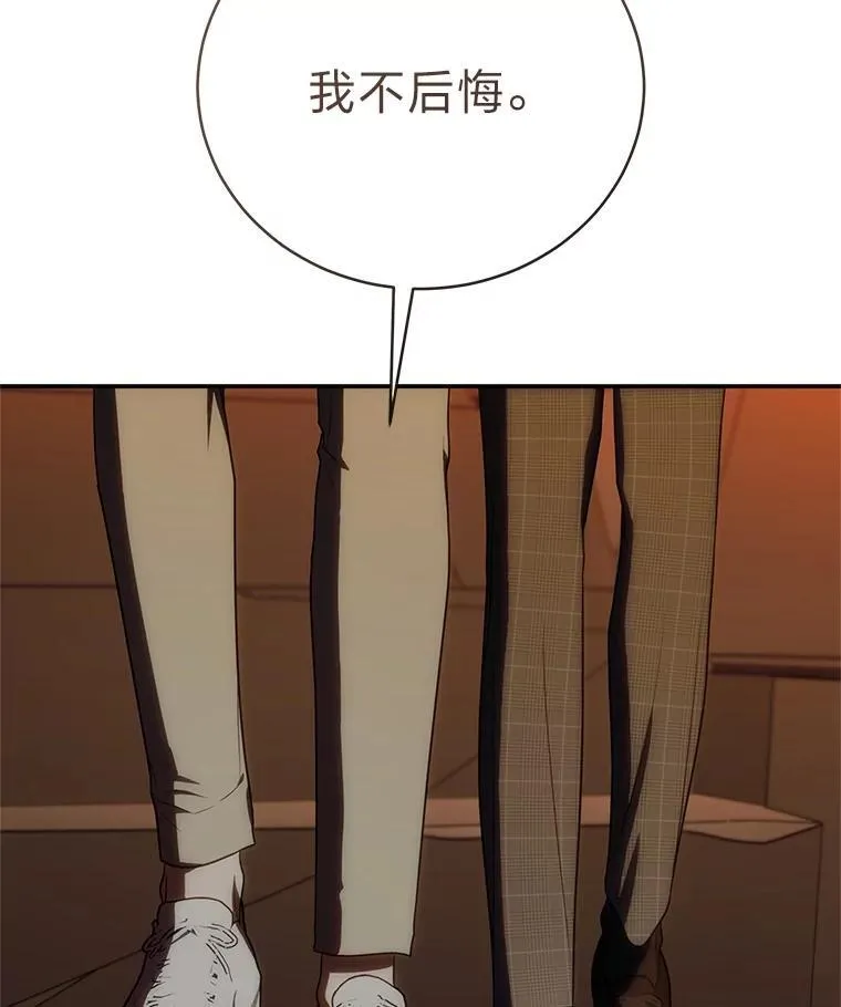 39.两个男人142