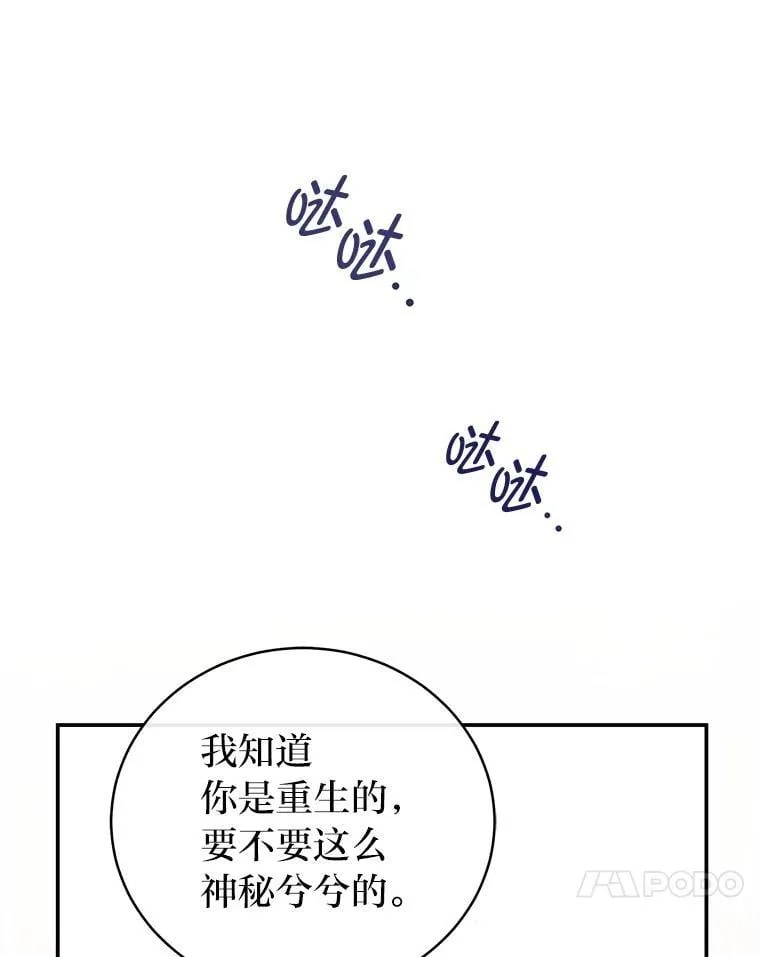 41.国之栋梁獬豸71
