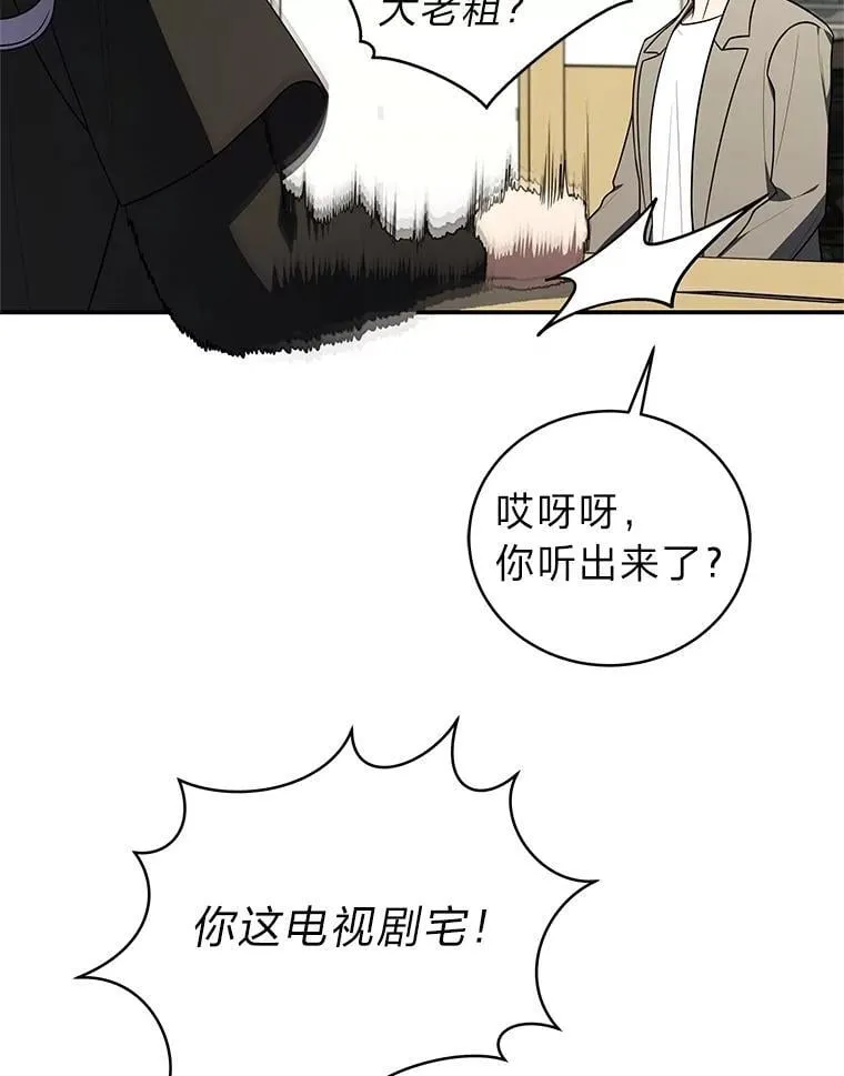 41.国之栋梁獬豸9