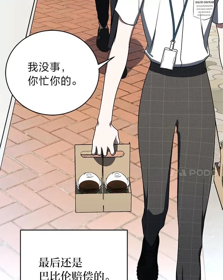 39.两个男人16