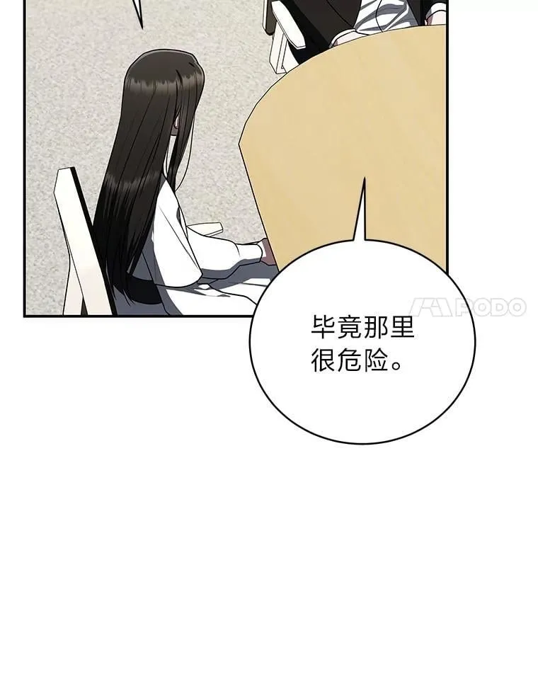 41.国之栋梁獬豸13