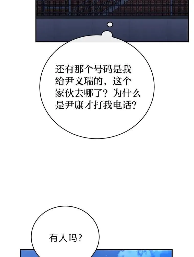 41.国之栋梁獬豸123
