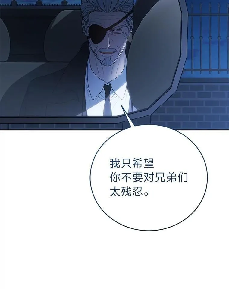 40.四大公会133