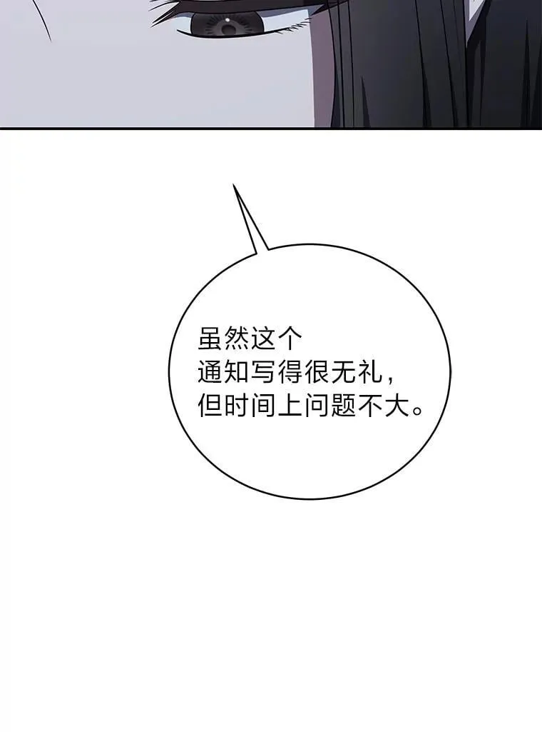 40.四大公会17