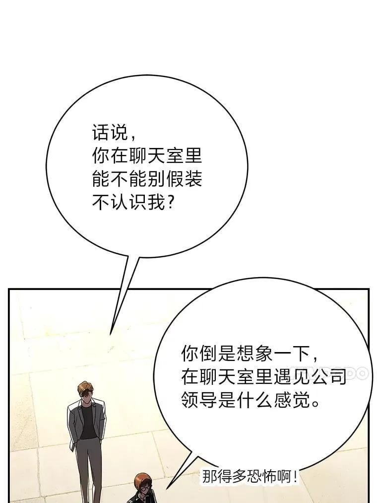 40.四大公会68
