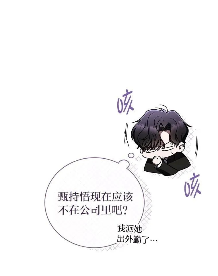 41.国之栋梁獬豸55