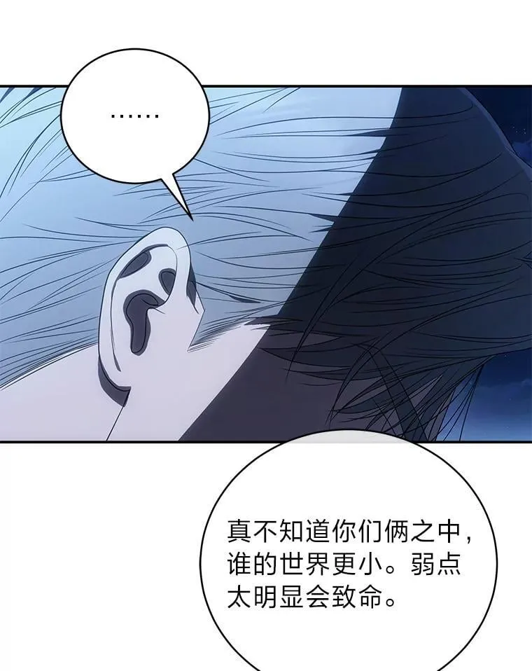 40.四大公会127
