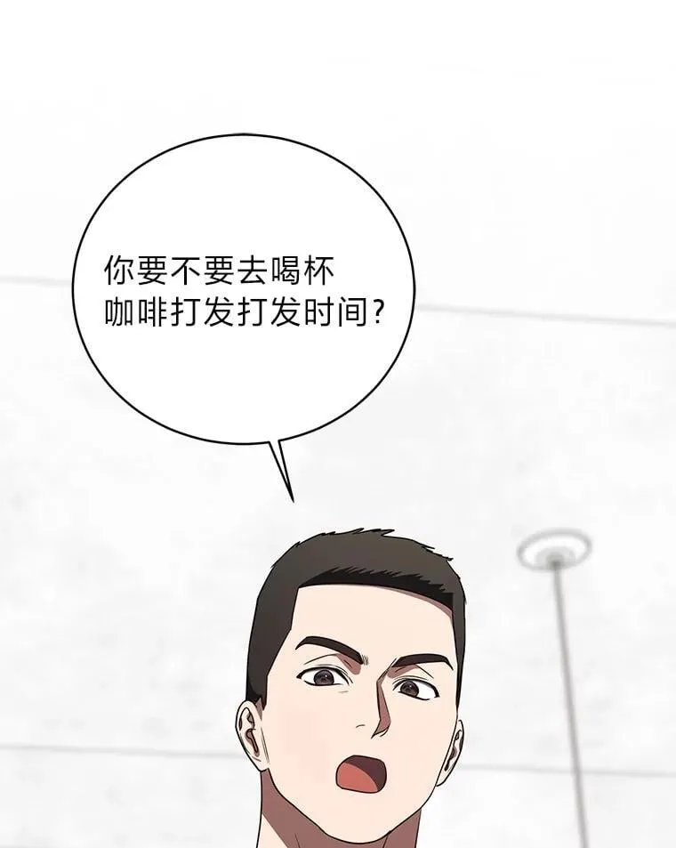 38.被“孤立”的楚楚73