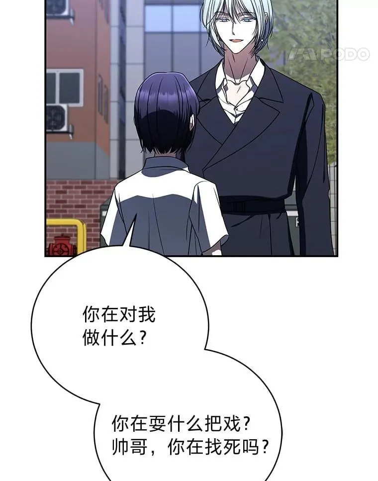 39.两个男人30