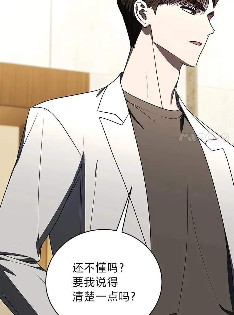 40.四大公会42
