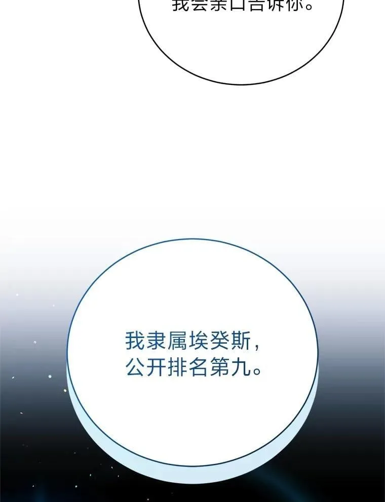 39.两个男人48