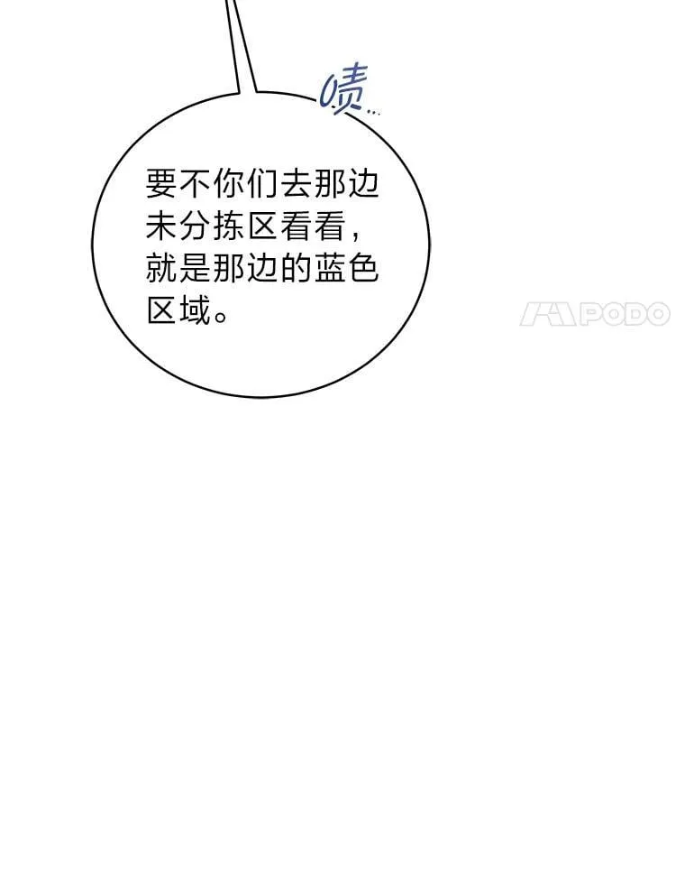 41.国之栋梁獬豸65