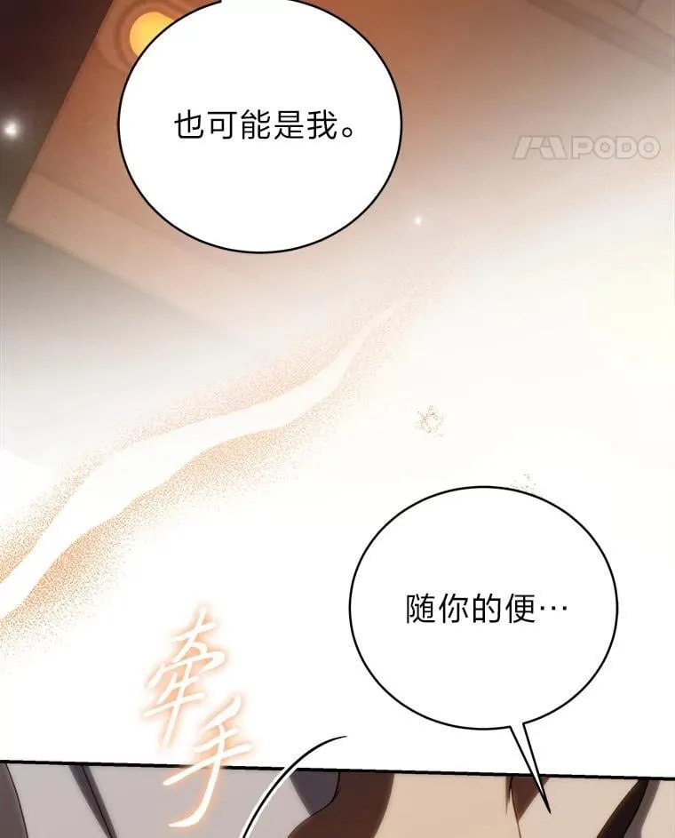 39.两个男人134