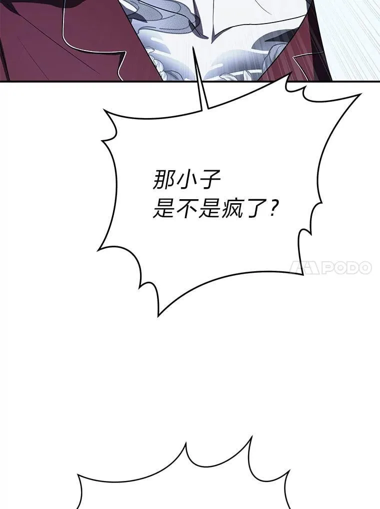 40.四大公会91