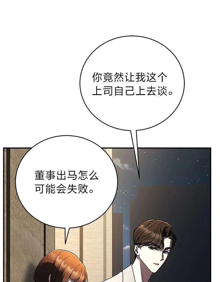40.四大公会60