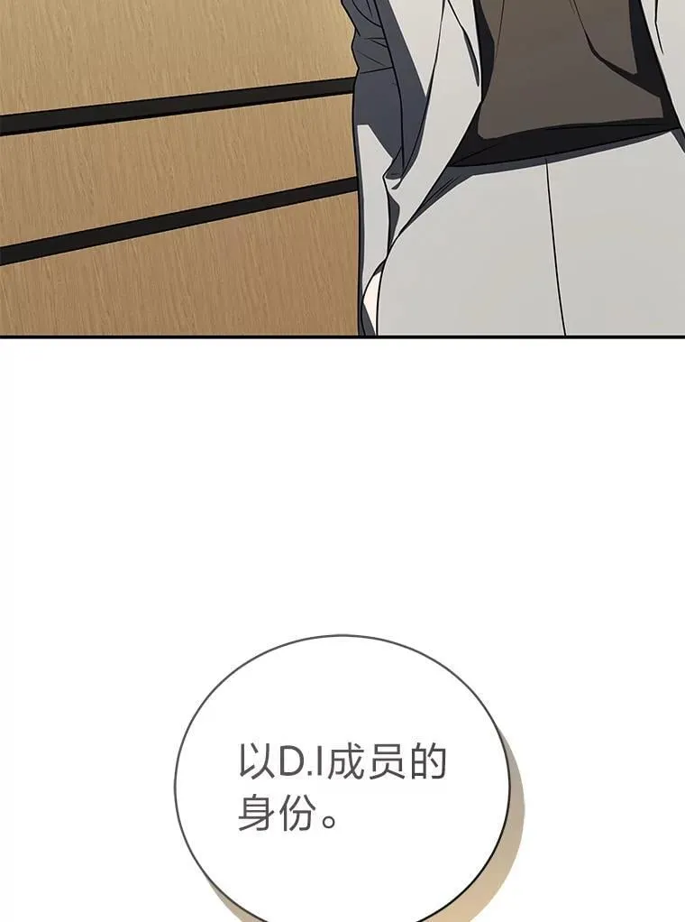 40.四大公会56