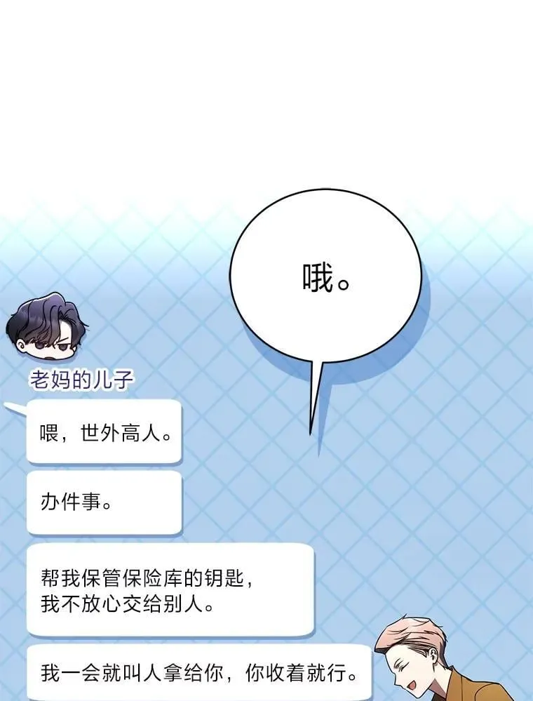 39.两个男人91