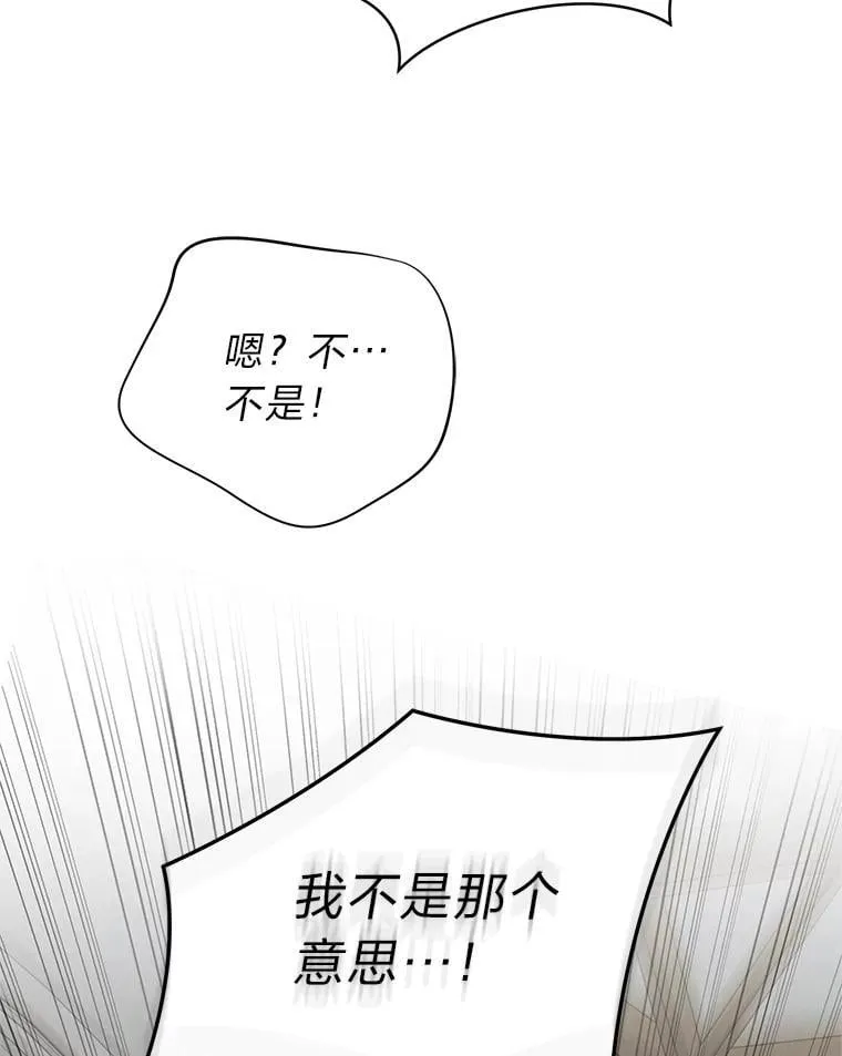 38.被“孤立”的楚楚79