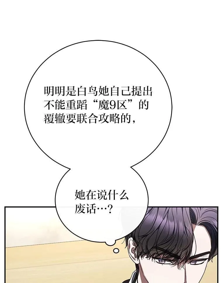 41.国之栋梁獬豸14