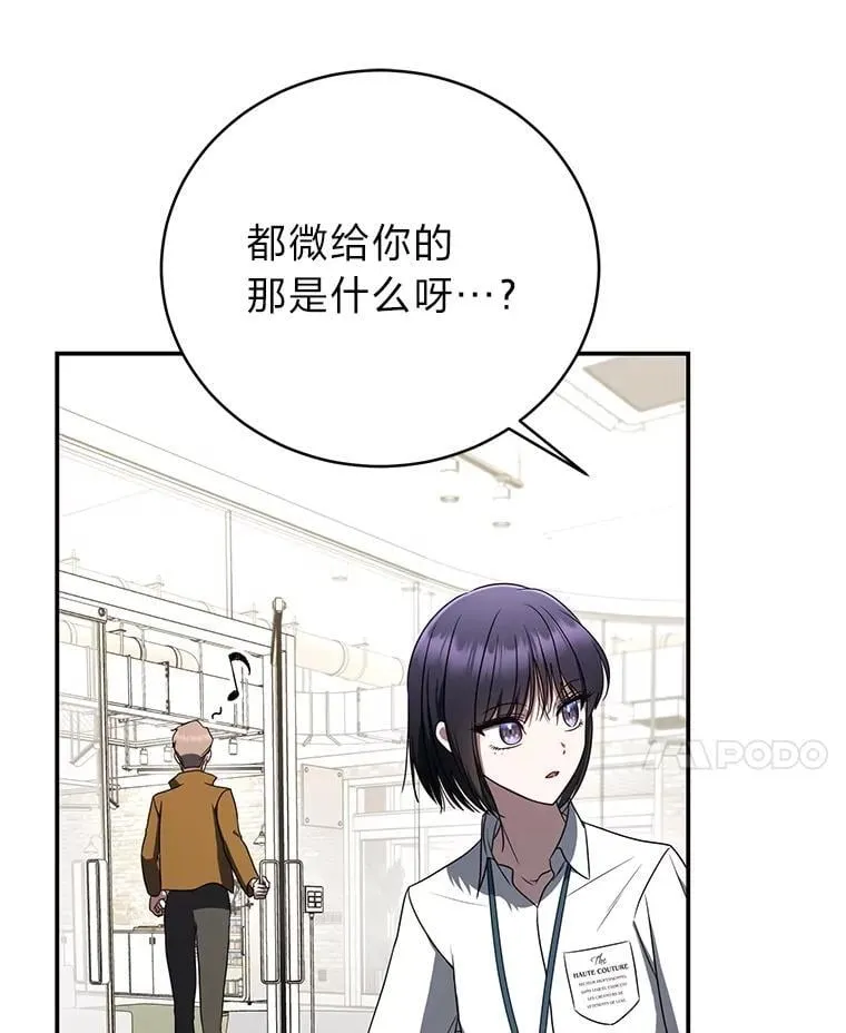 39.两个男人93