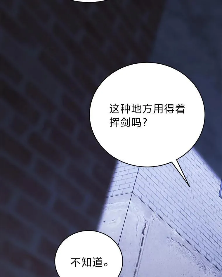 41.国之栋梁獬豸120