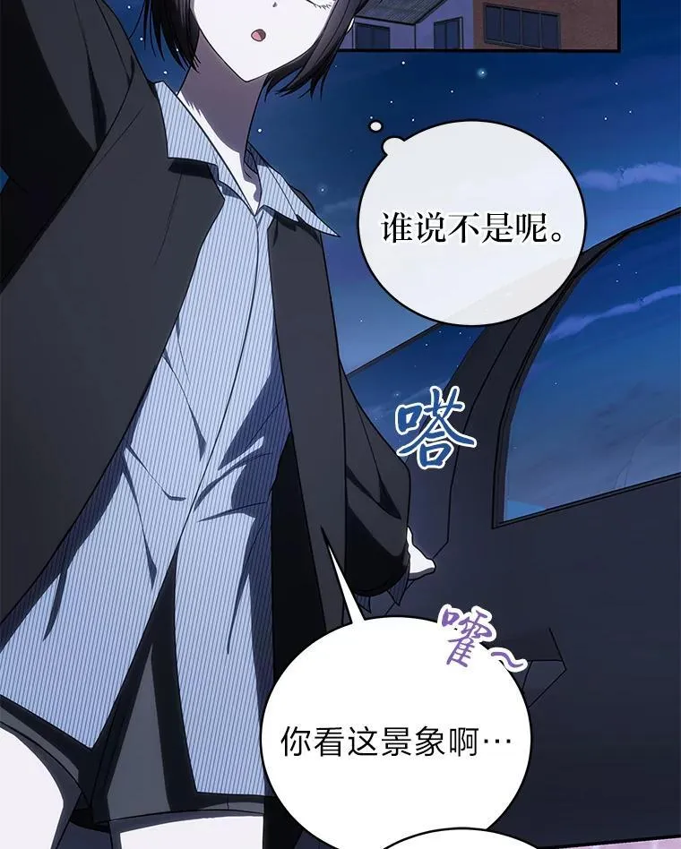 41.国之栋梁獬豸113