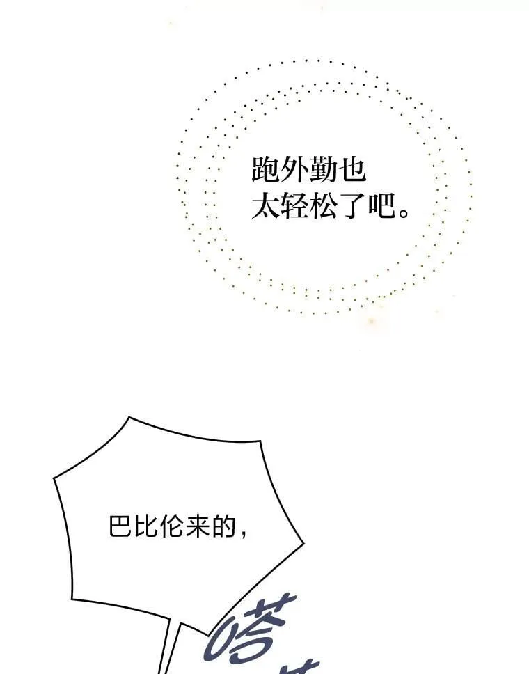 41.国之栋梁獬豸83