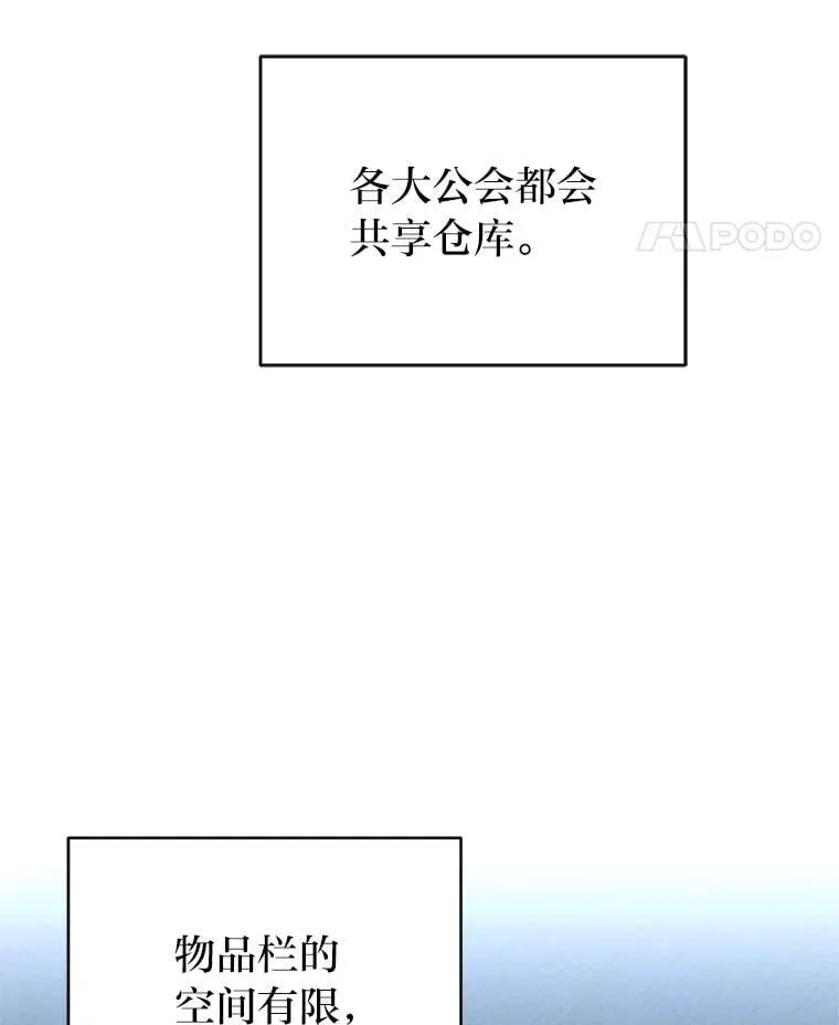39.两个男人97