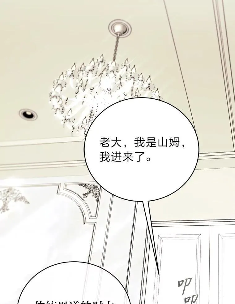 40.四大公会77
