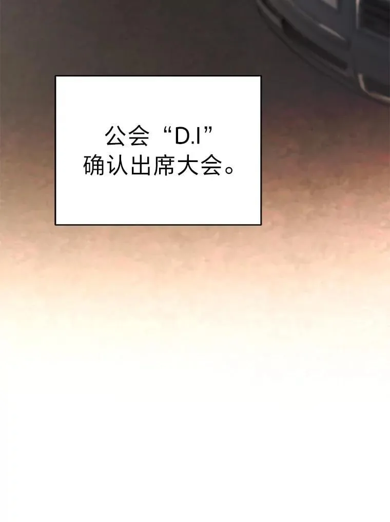 40.四大公会74