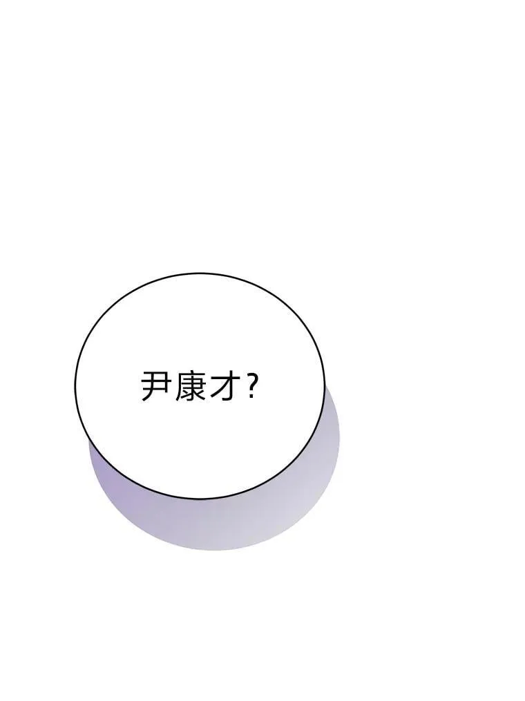 41.国之栋梁獬豸110