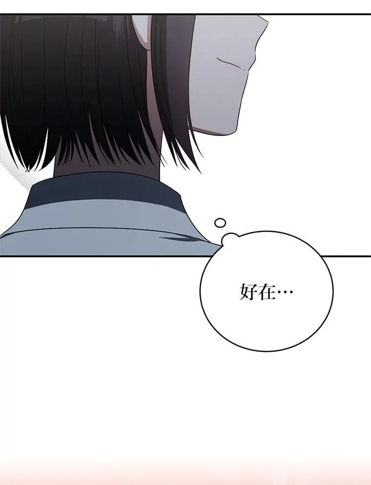 38.被“孤立”的楚楚94