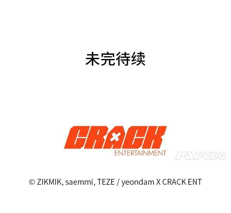 40.四大公会143