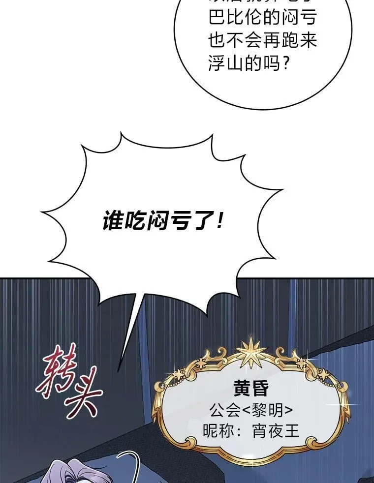 40.四大公会84