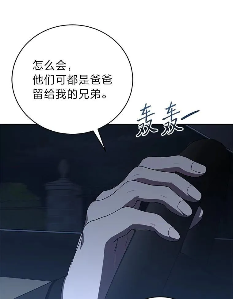 40.四大公会134