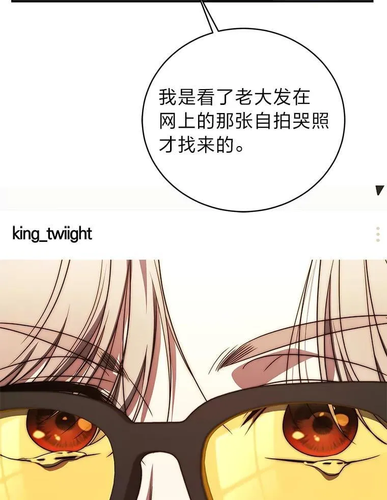 40.四大公会82