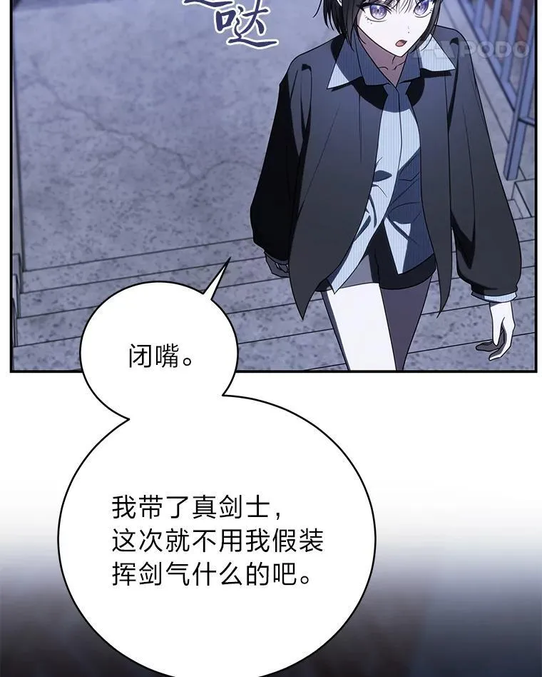 41.国之栋梁獬豸119