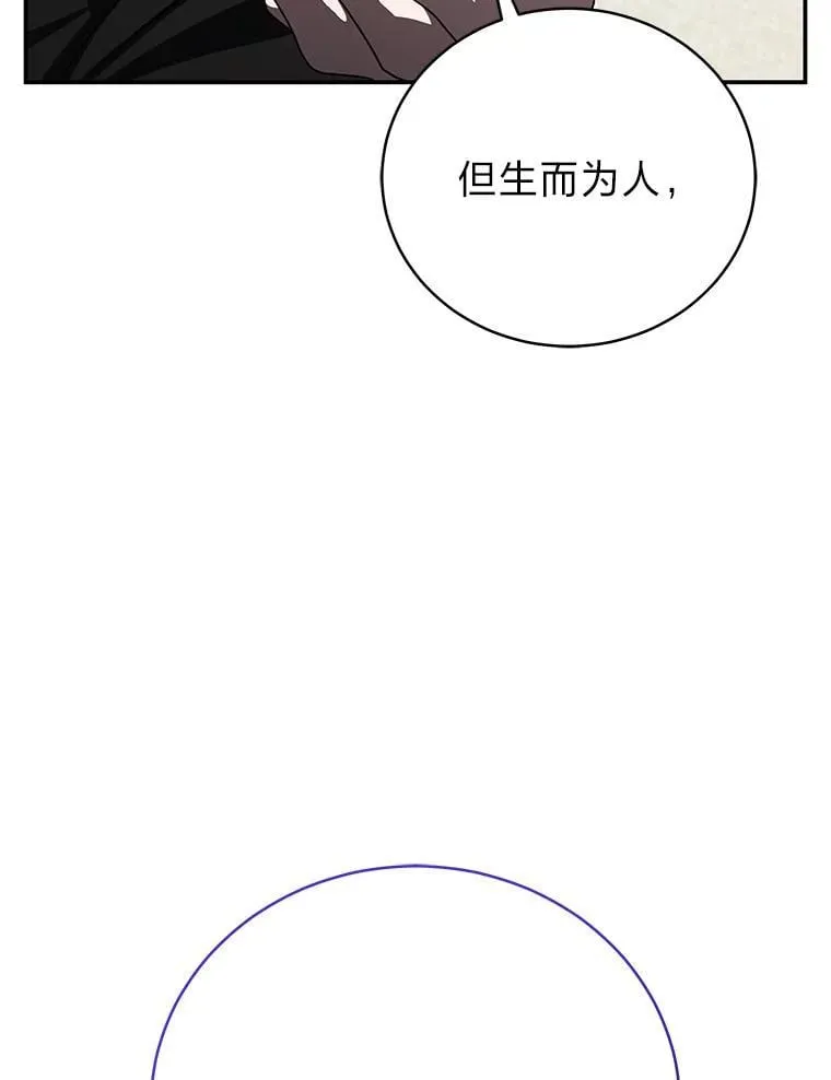 38.被“孤立”的楚楚45