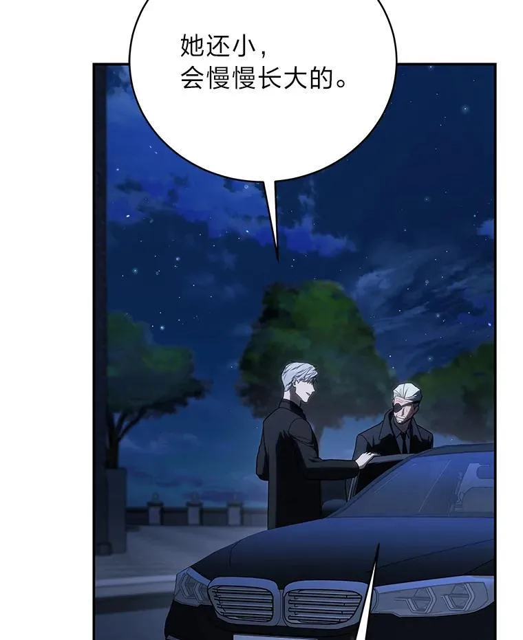 40.四大公会123
